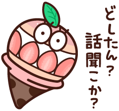 どしたん？話聞こうか