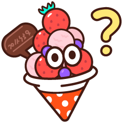 は？
