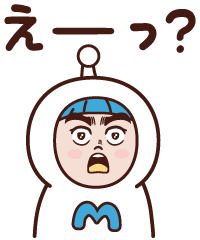えーっ