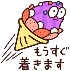 もうすぐ着きます